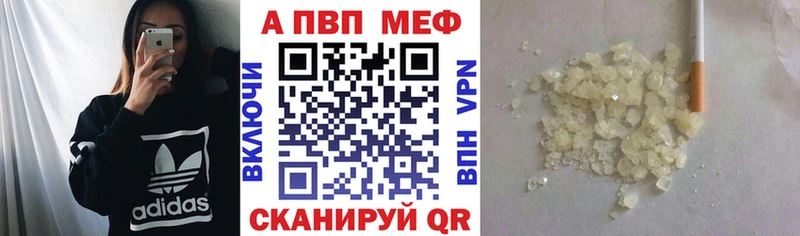Купить наркотики Унеча Alpha PVP  АМФ  КОКАИН  Псилоцибиновые грибы  ГАШИШ 