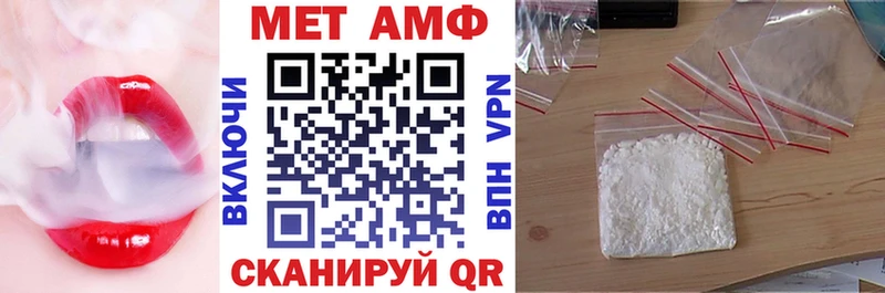 Amphetamine 97%  продажа наркотиков  Унеча 