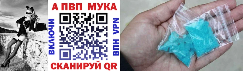 Alpha-PVP Crystall  Унеча 