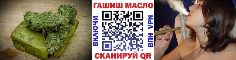 Еда ТГК марихуана  Унеча 
