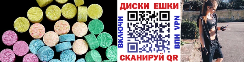 ЭКСТАЗИ louis Vuitton  где найти   Унеча 
