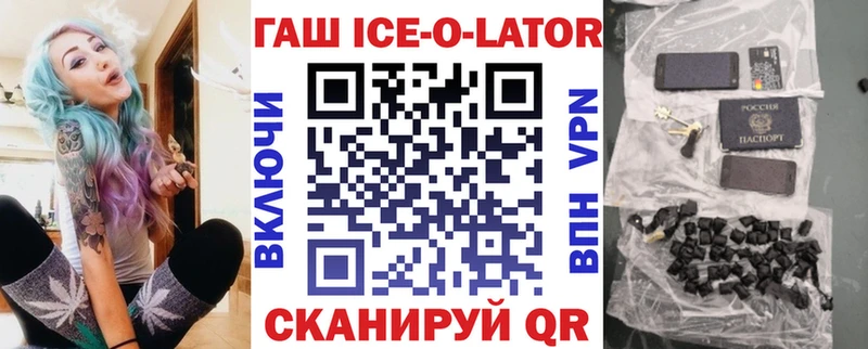 ГАШ 40% ТГК  Унеча 