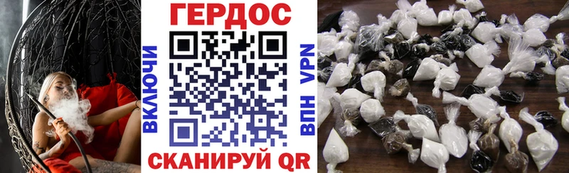купить наркотики цена  Унеча  Героин афганец 
