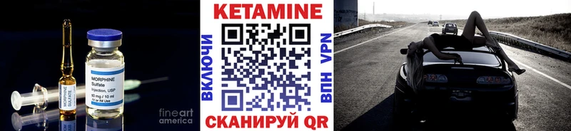 купить закладку  Унеча  hydra ONION  КЕТАМИН VHQ 