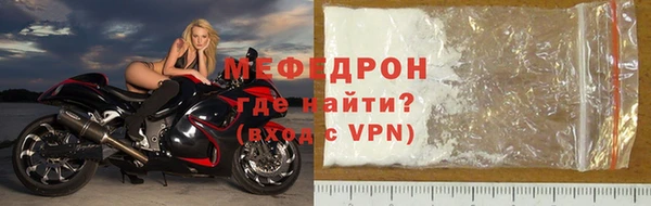 мет Балахна