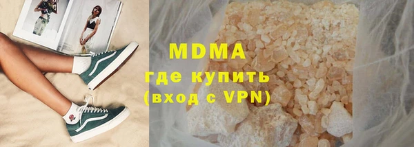 мет Балахна