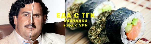гидропоника Балабаново