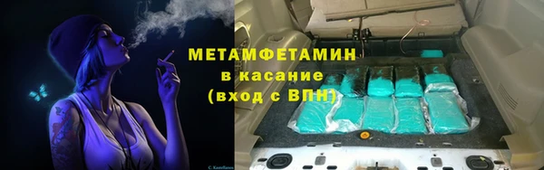 мет Балахна