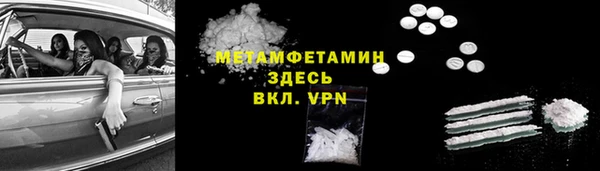 гидропоника Балабаново
