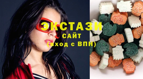 первитин Новозыбков