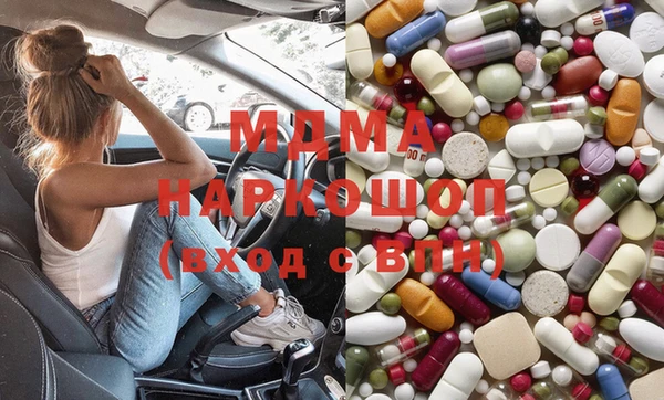 mdma Баксан
