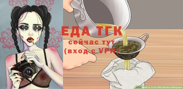 мет Балахна
