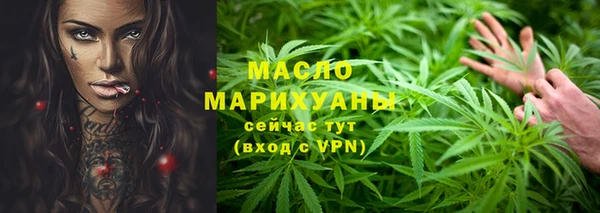 мет Балахна