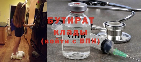 гидропоника Балабаново