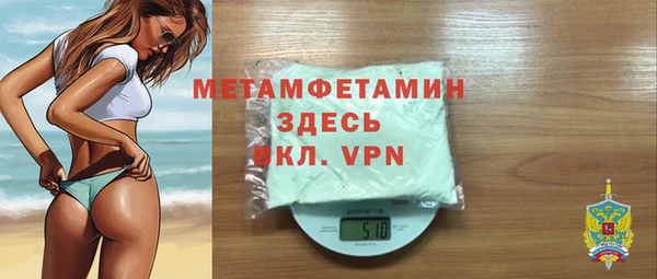 мет Балахна