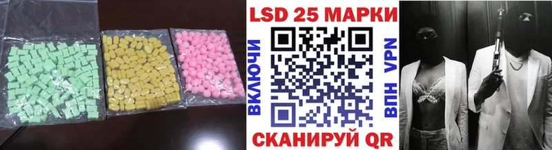 ссылка на мегу ссылки  продажа наркотиков  darknet состав  Лсд 25 экстази ecstasy  Унеча 