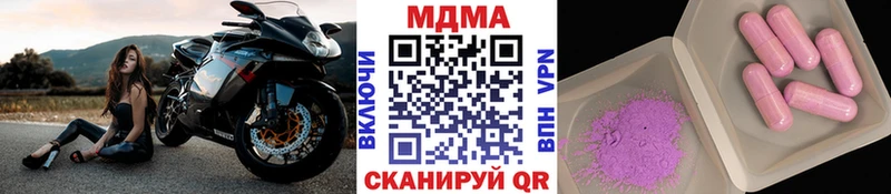 MDMA VHQ  Унеча 
