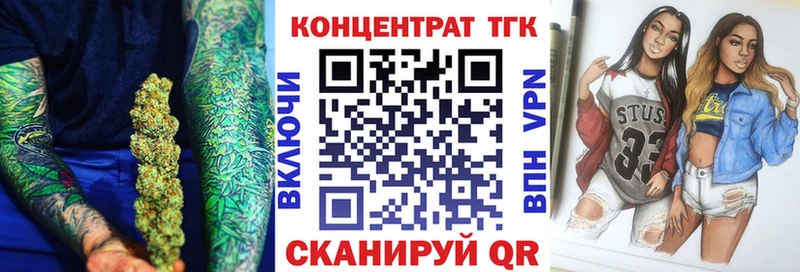 Дистиллят ТГК гашишное масло  MEGA ссылка  Унеча 